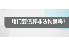 单县要账公司更多成功案例详情